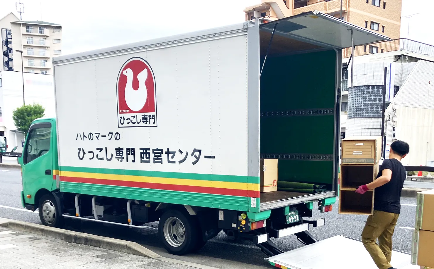 ハトのマークの引越センター